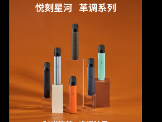 揭秘悦刻一手货源厂家直销，电子烟源头渠道的真正优势